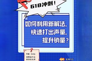 效率很高！波尔津吉斯半场7中6拿到全队最高16分